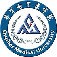 齐齐哈尔医学院