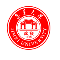 集美大学